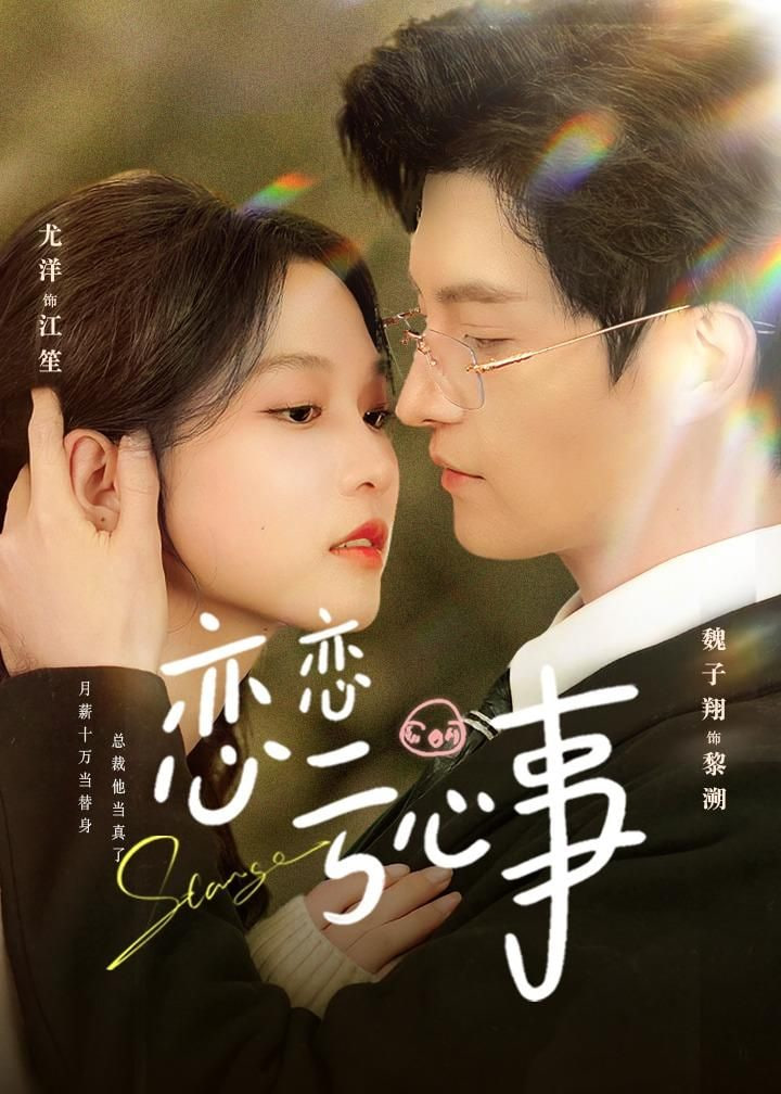 灵笼