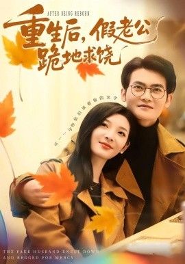 哪吒之魔童闹海