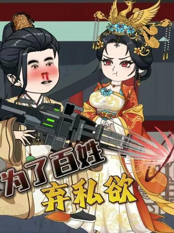 喜剧之王单口季