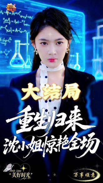 漫长的季节