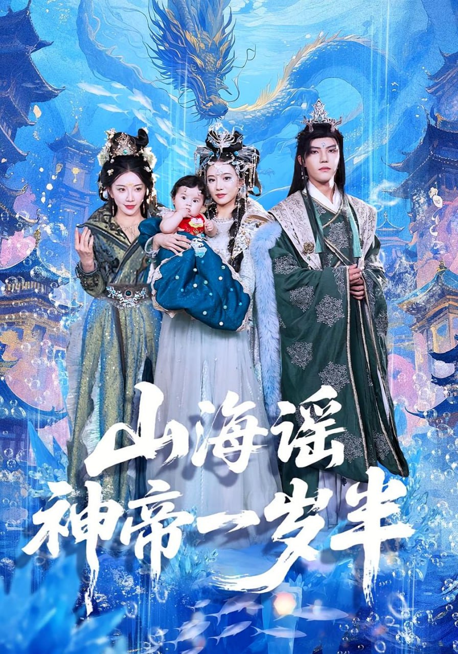 繁华似锦